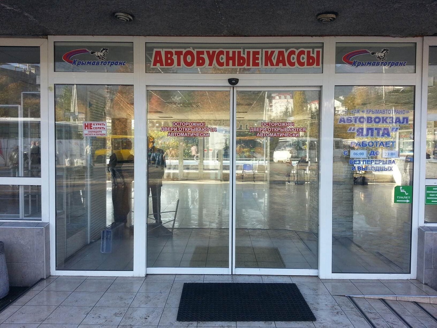 Заказать установку автоматических дверей в Абинске. Монтаж выполняется командой профессионалов с опытом работы более 9 лет. 