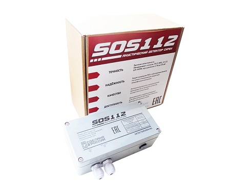 Акустический детектор сирен экстренных служб Модель: SOS112 (вер. 3.2) с доставкой в Абинске ! Цены Вас приятно удивят.