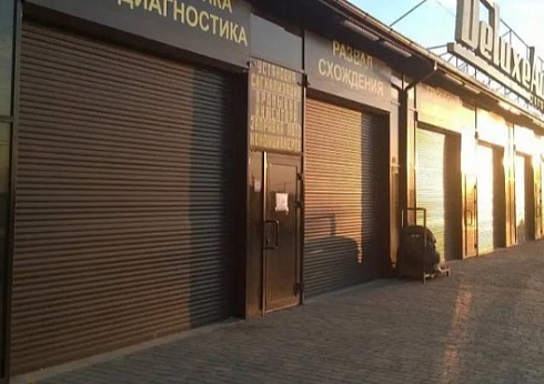 Автоматические роллетные ворота ALUTECH Trend 2600×2400 мм с доставкой в Абинске 